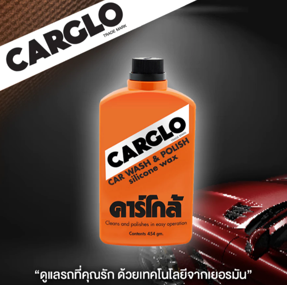 น้ำยาเคลือบเงารถ Car Wash & Polish Silicone Wax 3