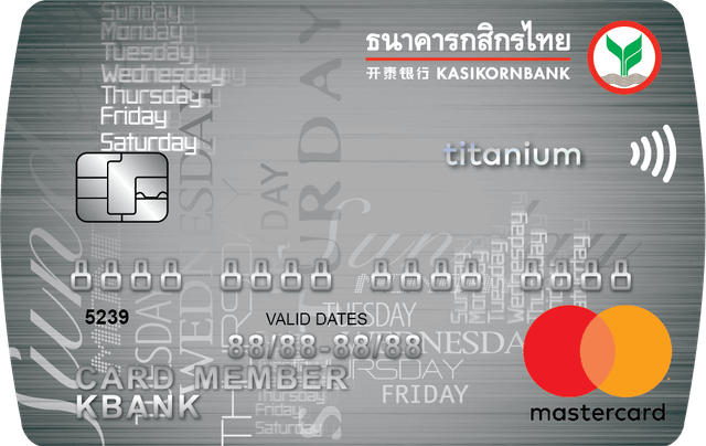 บัตรเครดิตสำหรับอาชีพอิสระ KBank MasterCard Titanium 1