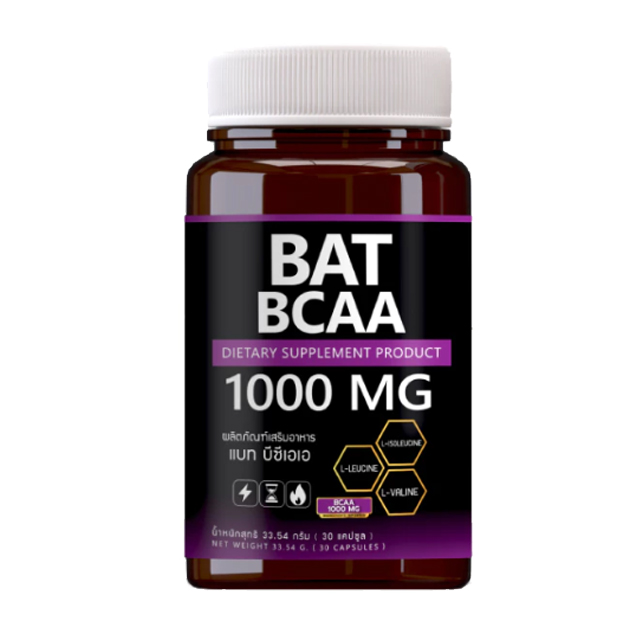 10 BCAA ยี่ห้อไหนดี ปี 2026 กรดอะมิโนจําเป็น เสริมโปรตีน 1