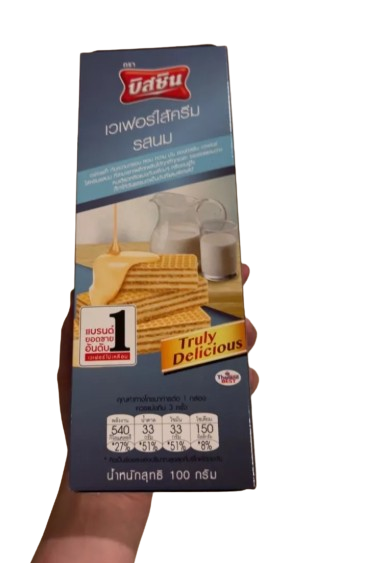 Milk Wafers 3