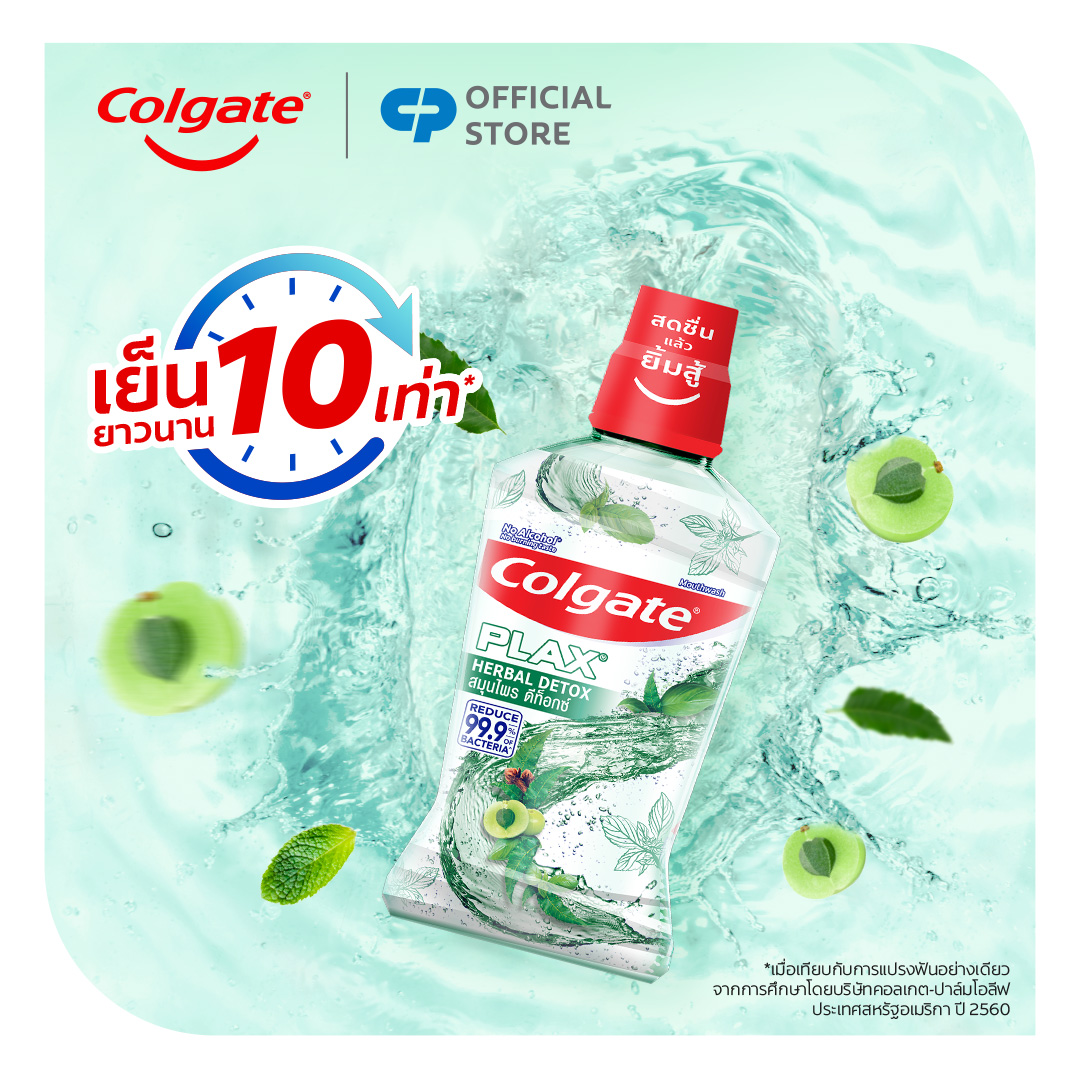 Plax Herbal Detox Mouthwash 2