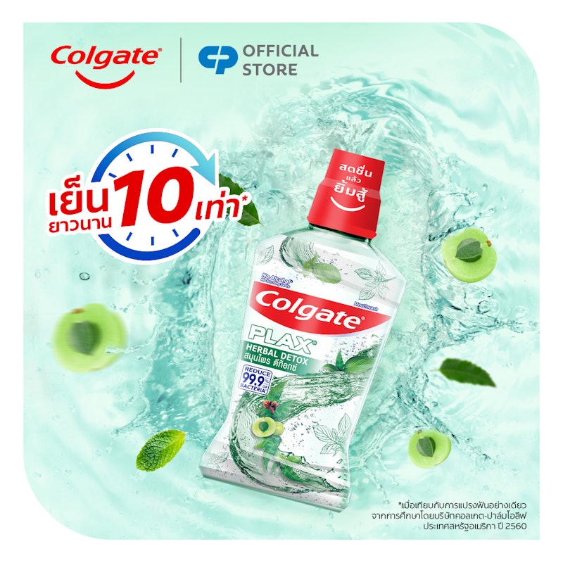 Plax Herbal Detox Mouthwash 2