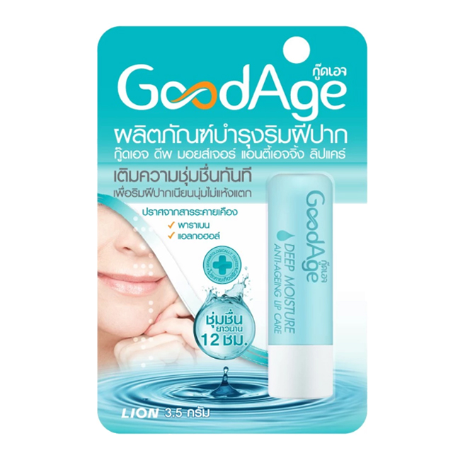 Deep Moisture Anti-Ageing Lip Care 1