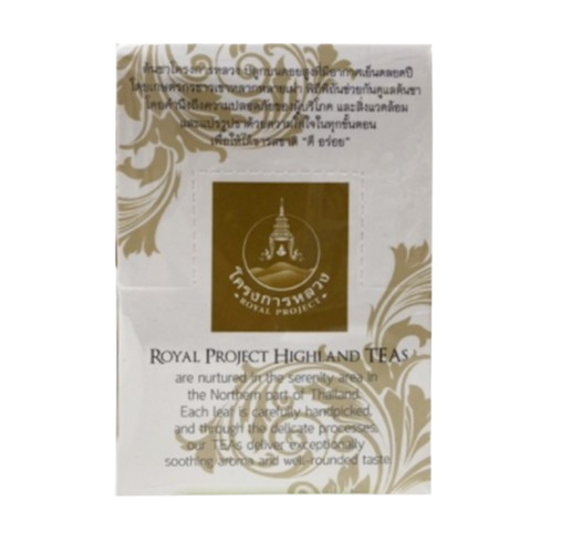 ชาขาว 1
