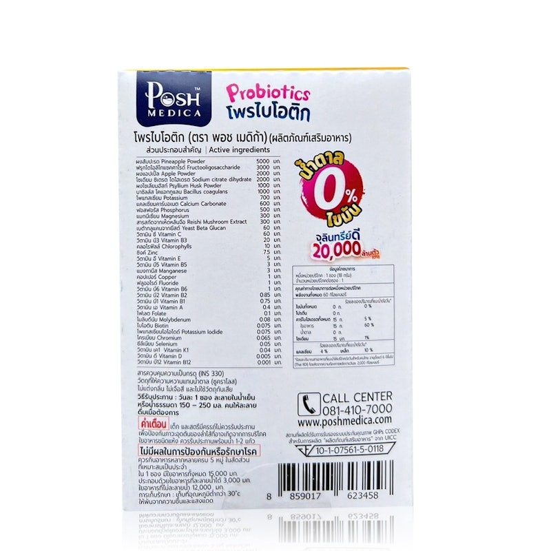 Posh Probiotics 3
