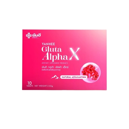 Gluta AlphaX กลูต้าวิตามินผิว 1