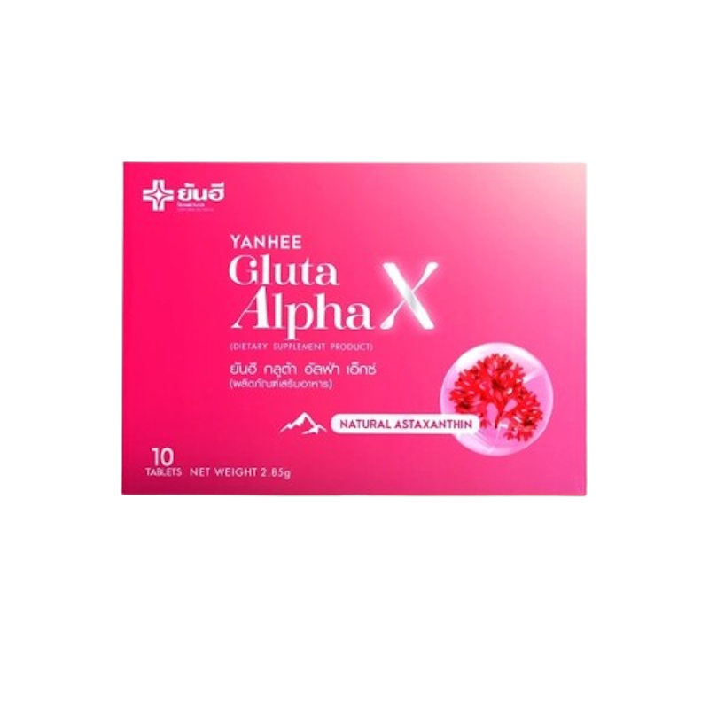 Gluta AlphaX กลูต้าวิตามินผิว 1