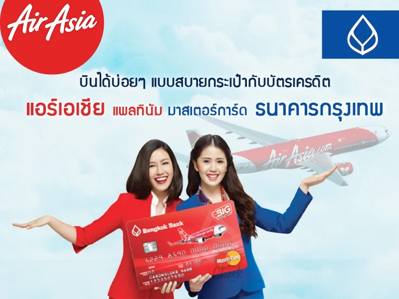 AirAsia Platinum Mastercard 3