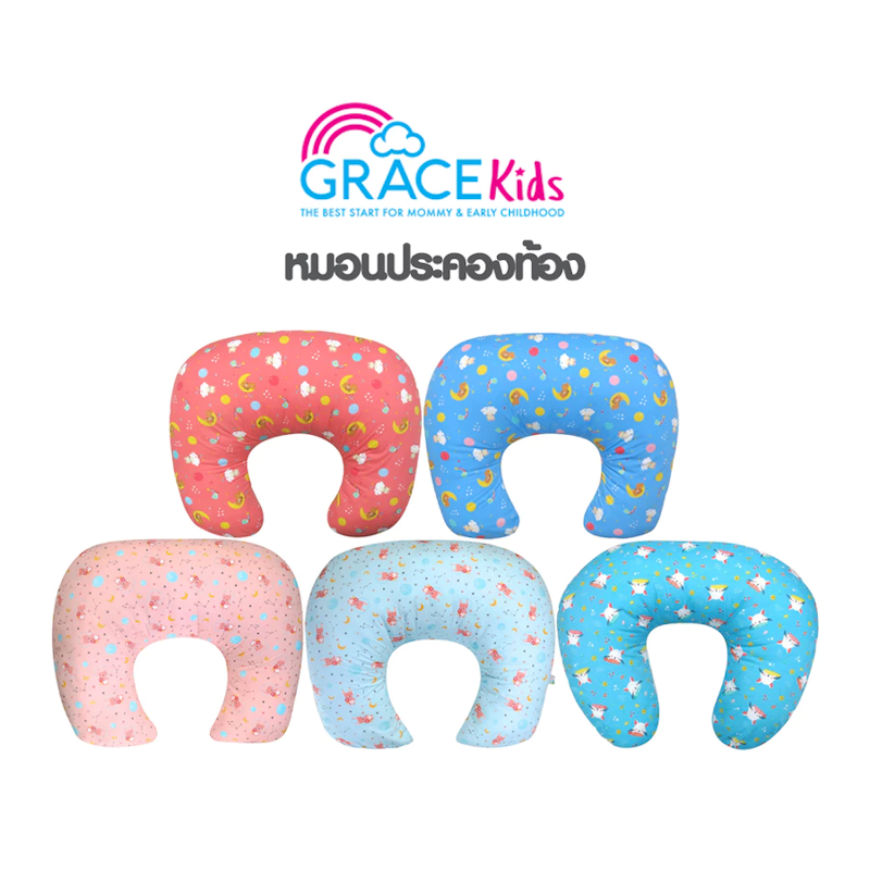หมอนรองท้องคนท้อง 2