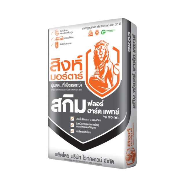 10 อันดับ ปูนผสมเสร็จ ยี่ห้อไหนดี ปี 2026 สำหรับงานเทพื้น งานฉาบ 1