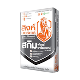 10 อันดับ ปูนผสมเสร็จ ยี่ห้อไหนดี ปี 2026 สำหรับงานเทพื้น งานฉาบ 1