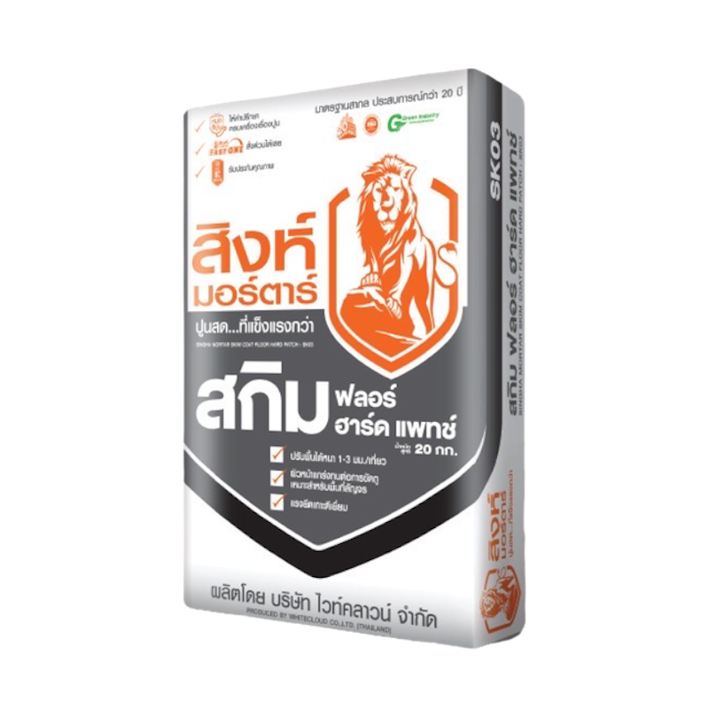 ปูนผสมเสร็จ สกิมโค้ทพื้น ฟลอร์ ฮาร์ด แพทช์ 1