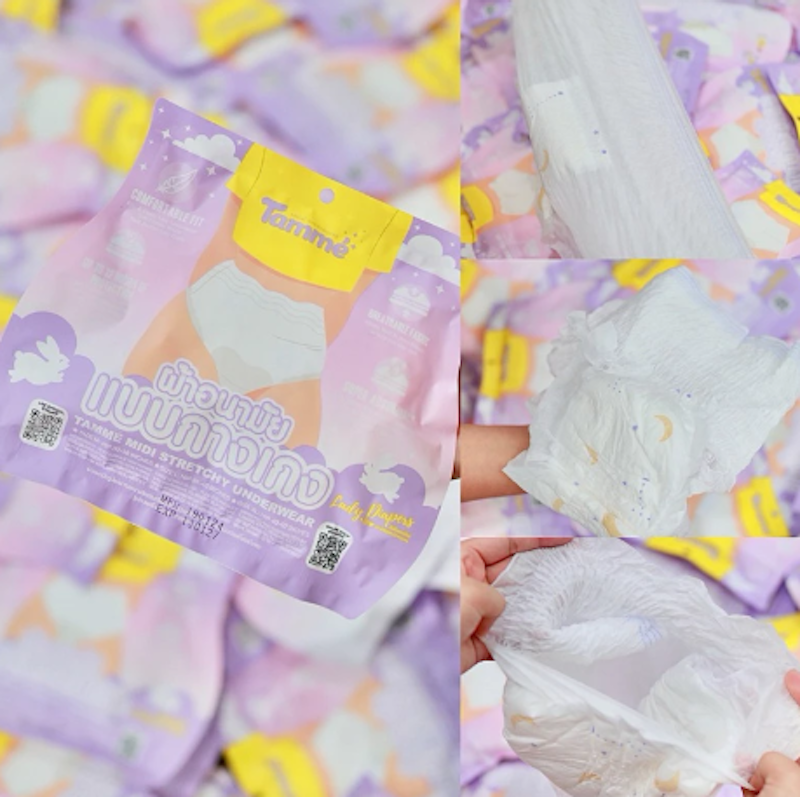 ผ้าอนามัยแบบกางเกง 3