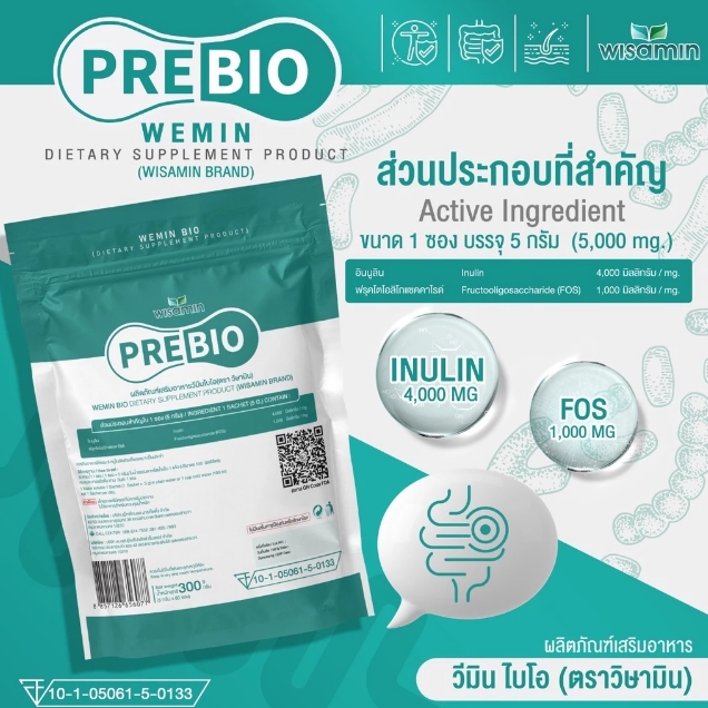 Pre Bio พรีไบโอติก 3