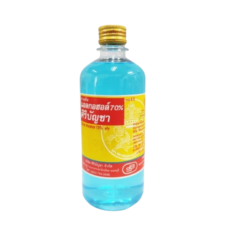 ศิริบัญชา แอลกอฮอล์ 70 % 1