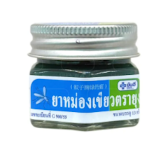 Green Balm Mosquito ยาหม่องเขียว