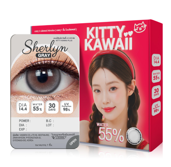 Plus Contact Lens Sherlyn Gray 1