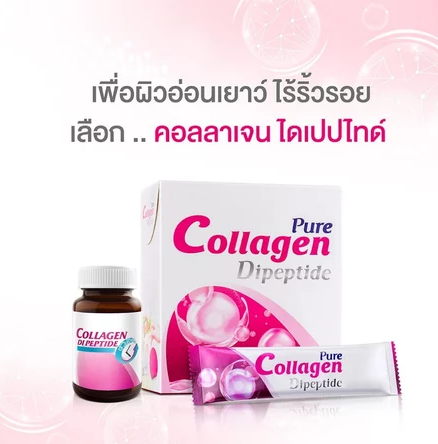 Collagen Dipeptide Plus Vitamin C 3