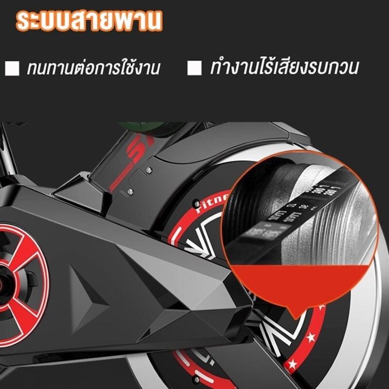 จักรยาน Exercise Spin Bike 3