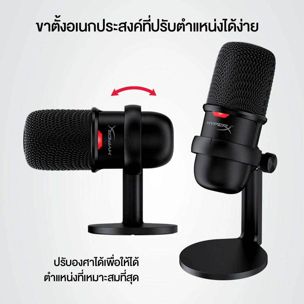 Solocast USB Microphone 2