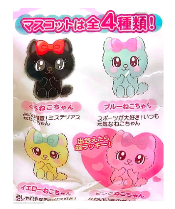 Bath Ball Cat Collection 2