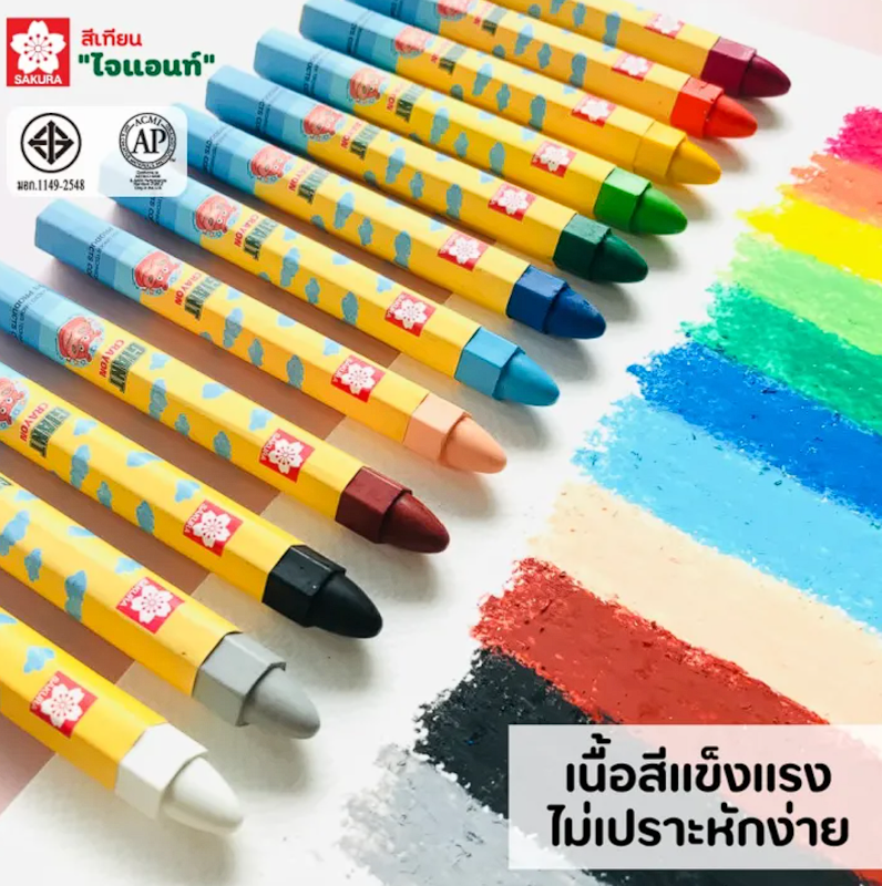 สีเทียน Giant Sakura 2