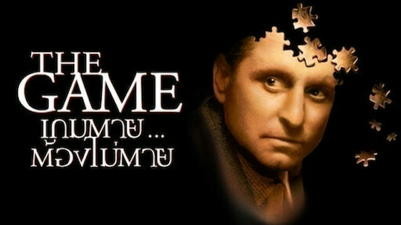 The Game: เกมตาย....ต้องไม่ตาย 1