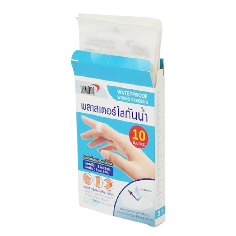 พลาสเตอร์ใสกันน้ำ รุ่น P2 1