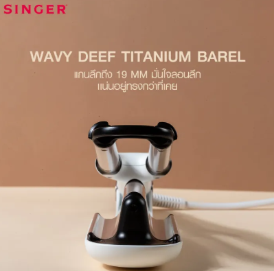 W Curve Hair Waver 3