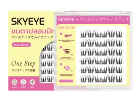 ขนตาปลอมมีกาวในตัว รุ่น ฮันนี่บี 1