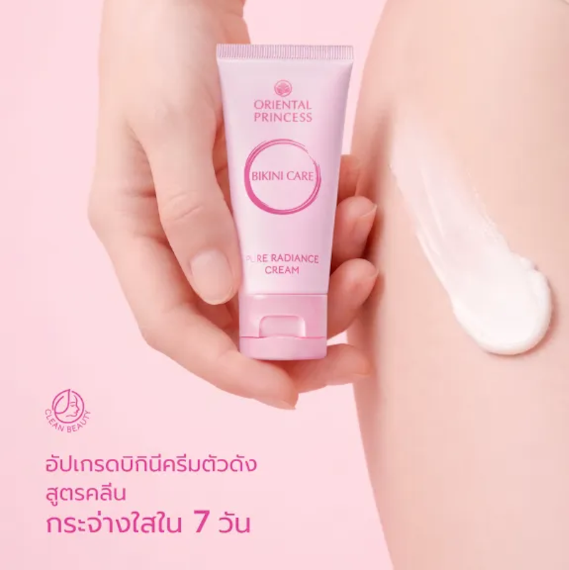 Bikini Care Pure Radiance Cream 2