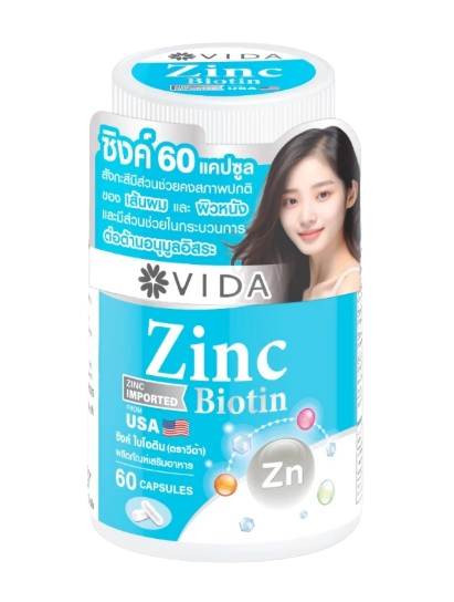 ซิงค์ อเมริกา + ไบโอติน Zinc Biotin 1