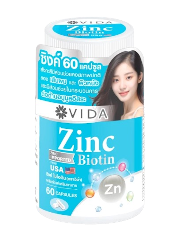 ซิงค์ อเมริกา + ไบโอติน Zinc Biotin 1