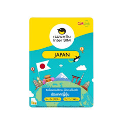Japan Sim Card