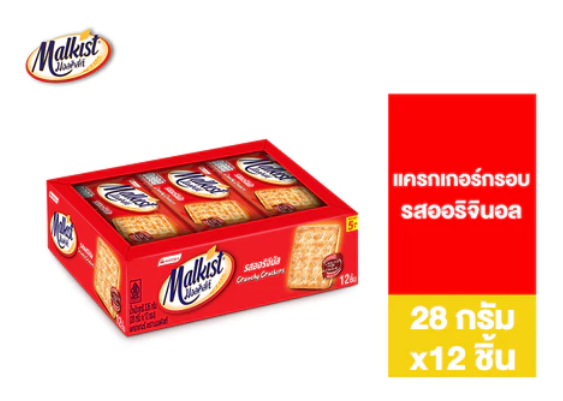 Cracker Sugar 2