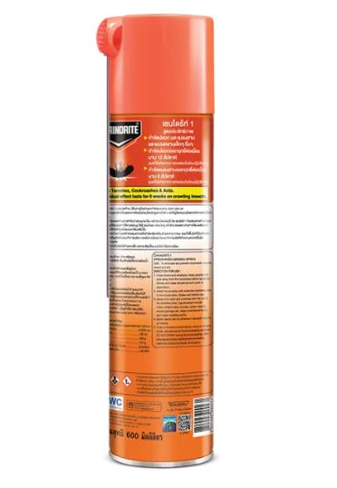 Chaindrite 1 3