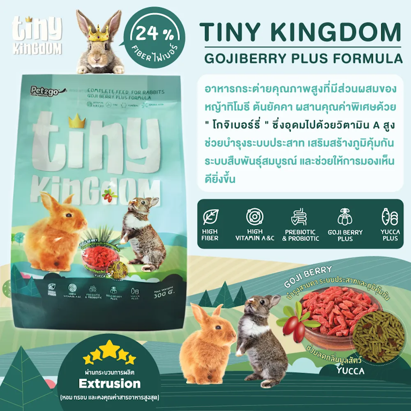 Gojiberry Plus Formula 3