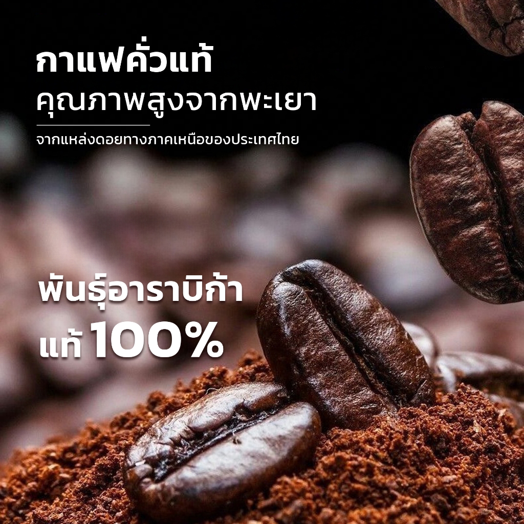 Coffee Beans Classic No.1 2