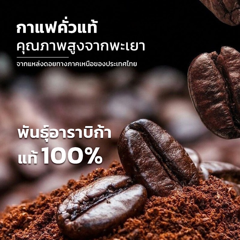 Coffee Beans Classic No.1 2