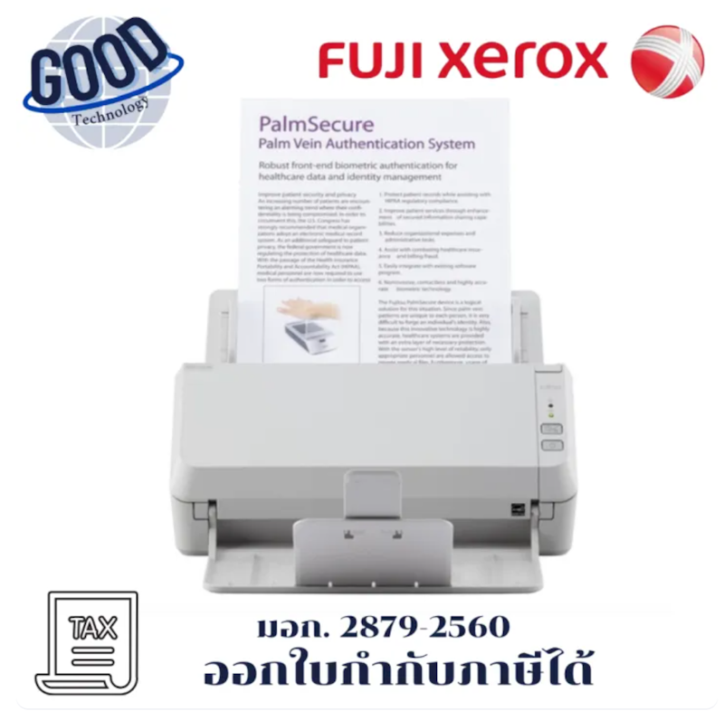 สแกนเนอร์ Ricoh 3
