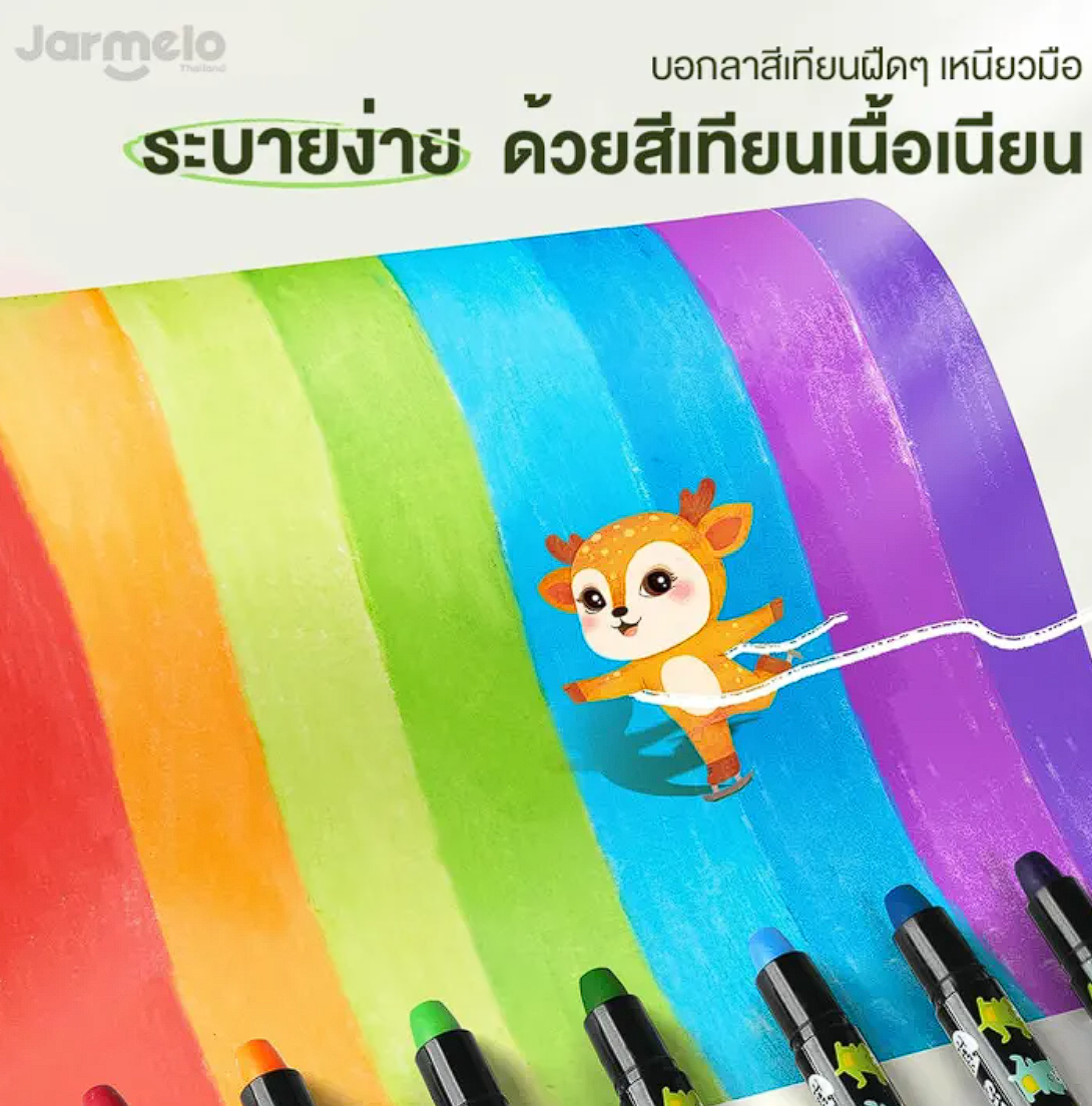 สีเทียนเด็กปลอดสารพิษ Twistable Silky Crayons 2