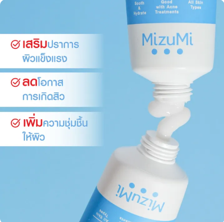 Skin Barrier Soothing Cream 3