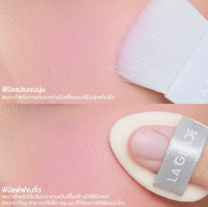 Brattitude Two Tone Powder Blush 3