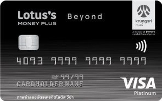 บัตรเครดิตเติมน้ำมัน Tesco Lotus Platinum Beyond รูป 1