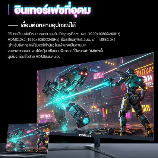 Monitor 2