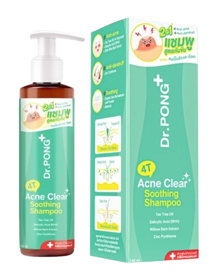 4T Acne Clear Soothing Shampoo แชมพูลดสิว 2