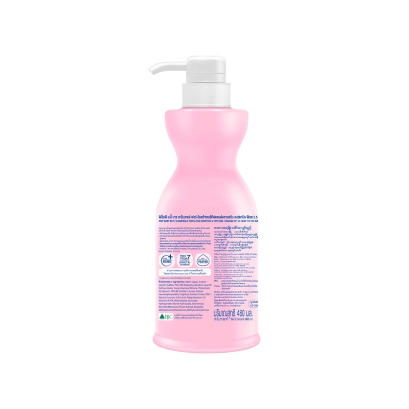 Baby Bath Head to Toe Wash Organic 3