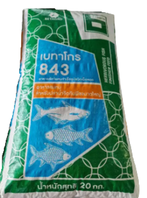 Betagro 843 Herbivorous Fish 1