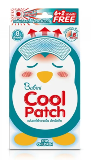 COOL PATCH 2