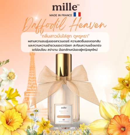 Maison de Fleurs Perfume Daffodil Heaven 2